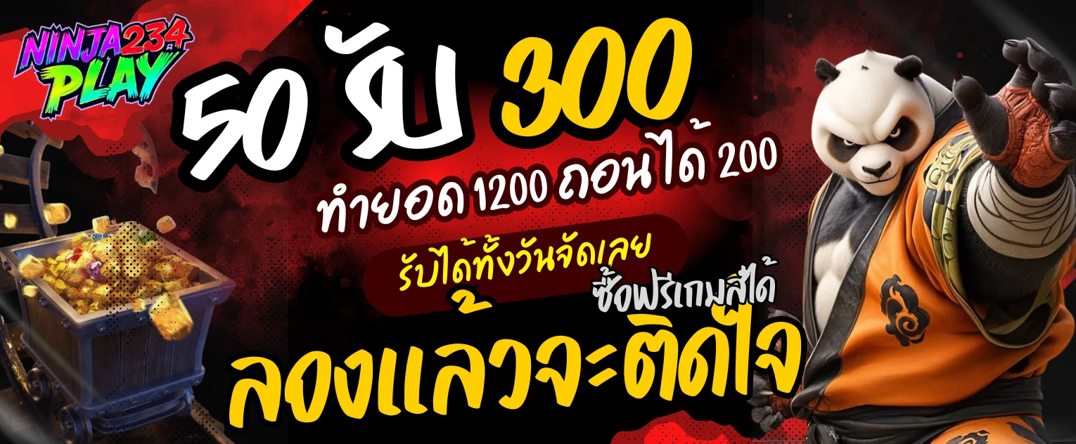 ninja234 คาสิโนสด บาคาร่า SA Gaming ถ่ายทอดสด