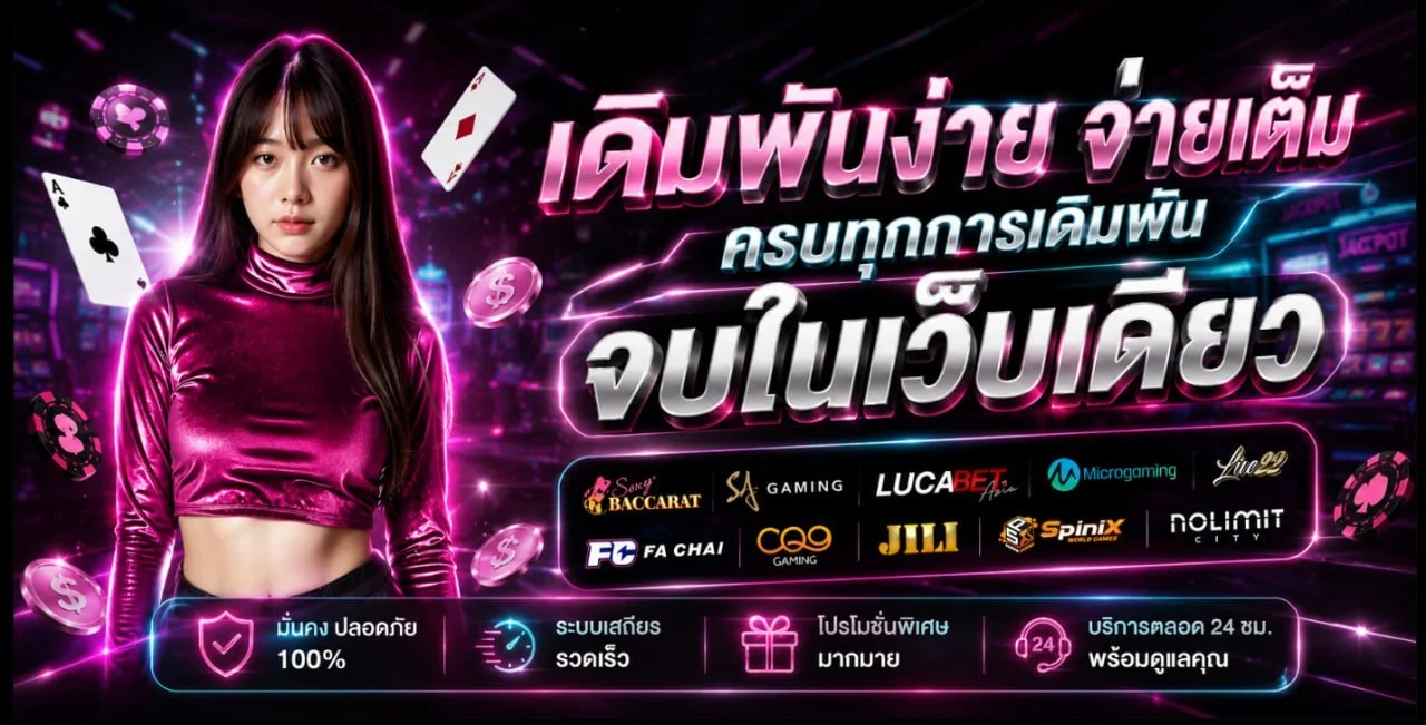ninja234 banner