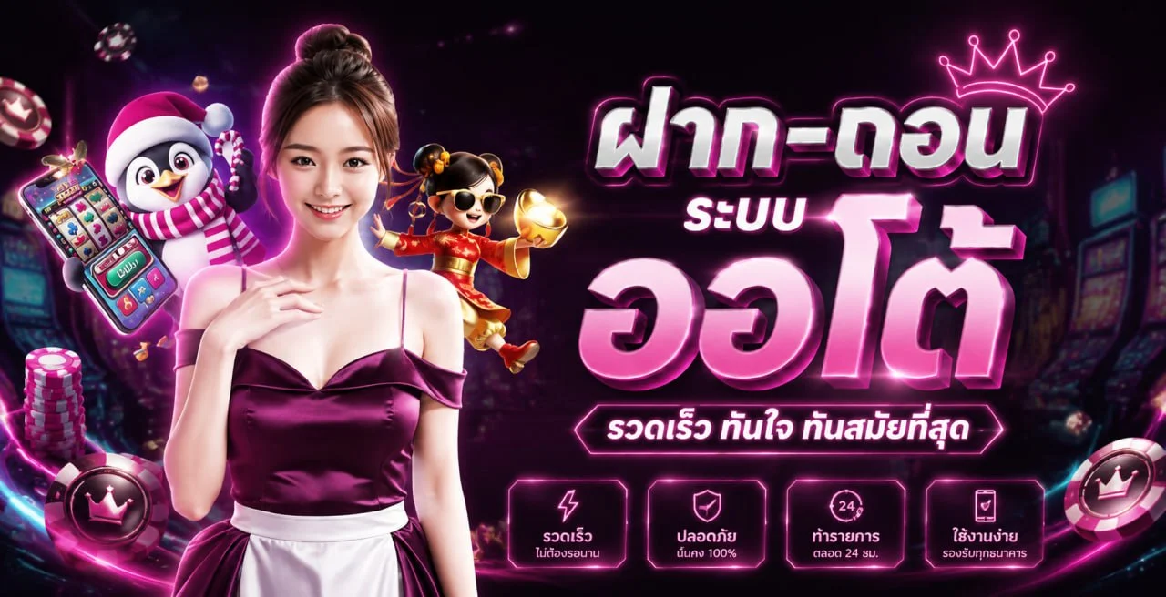 ninja234 banner